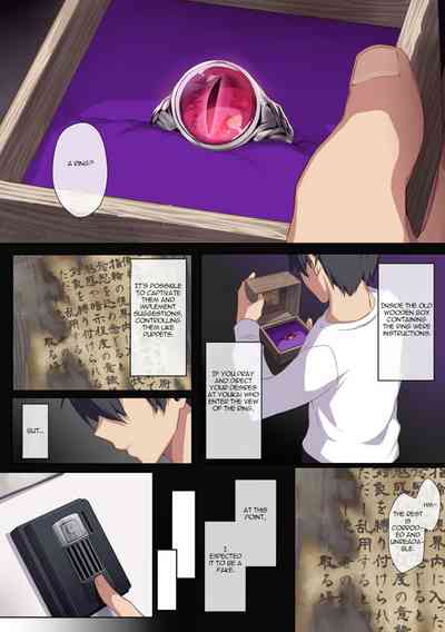 [Puu no Puupuupuu (Puuzaki Puuna)] Hitozukiai ga Nigate na M – 12