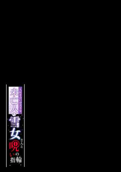 [Puu no Puupuupuu (Puuzaki Puuna)] Hitozukiai ga Nigate na M – 35