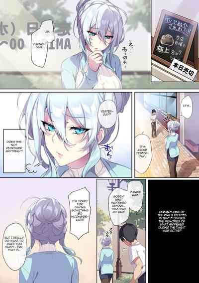 [Puu no Puupuupuu (Puuzaki Puuna)] Hitozukiai ga Nigate na M – 36