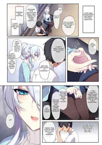 [Puu no Puupuupuu (Puuzaki Puuna)] Hitozukiai ga Nigate na M – 5