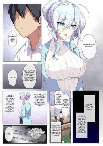 [Puu no Puupuupuu (Puuzaki Puuna)] Hitozukiai ga Nigate na M – 6