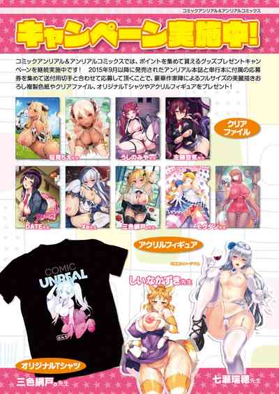 COMIC Unreal 2021-08 Vol. 92 [Digital] – 28