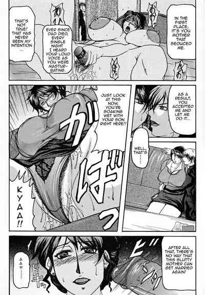 [Yokoyama Lynch] Haha Nama [English] [Amoskandy] – 11