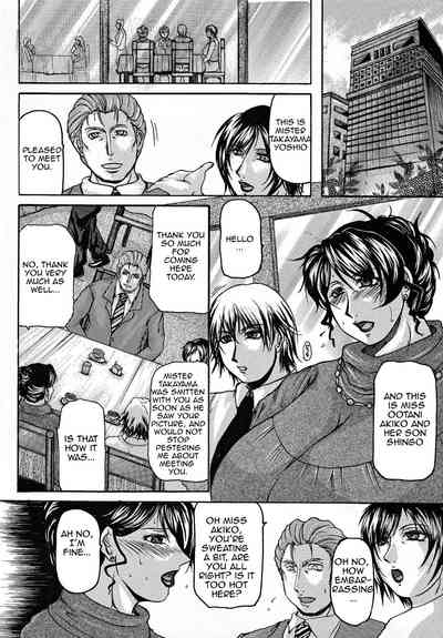 [Yokoyama Lynch] Haha Nama [English] [Amoskandy] – 16