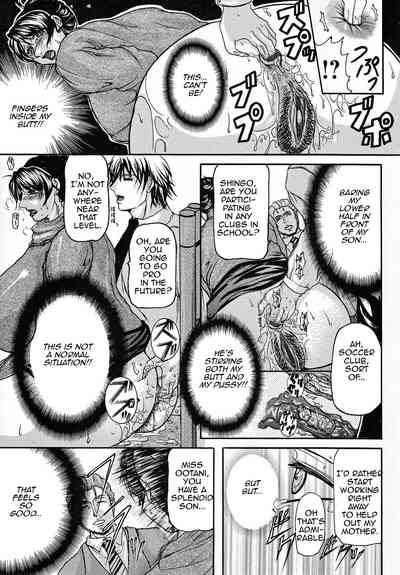[Yokoyama Lynch] Haha Nama [English] [Amoskandy] – 20