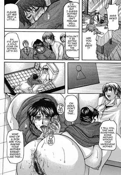 [Yokoyama Lynch] Haha Nama [English] [Amoskandy] – 21