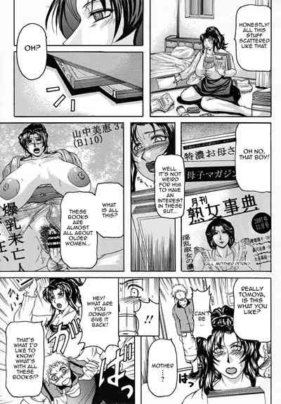 [Yokoyama Lynch] Haha Nama [English] [Amoskandy] – 32