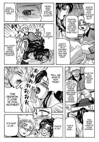 [Yokoyama Lynch] Haha Nama [English] [Amoskandy] – 33