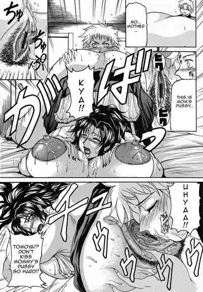 [Yokoyama Lynch] Haha Nama [English] [Amoskandy] – 38