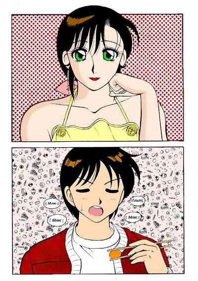 [Wolf Ogami] Super Family Complex / Super Taboo Ch. 02 / Суп – 2