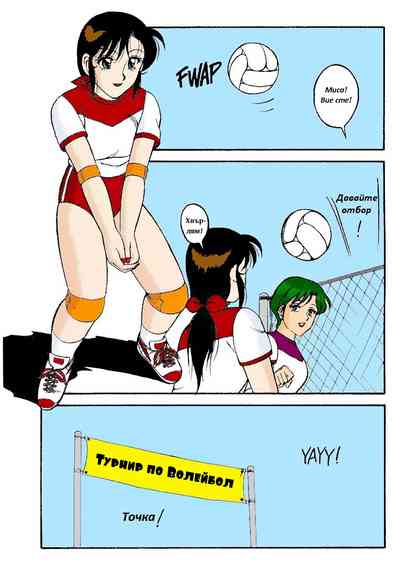 [Ogami Wolf] Super Taboo 8 | Супер Табу Чаптър 06 [Bulgarian – 3