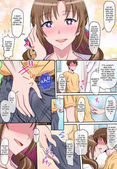 [Niji no Magellan] Boshi Soukan ~Musuko o Yuuwaku Shite Sex  – 26
