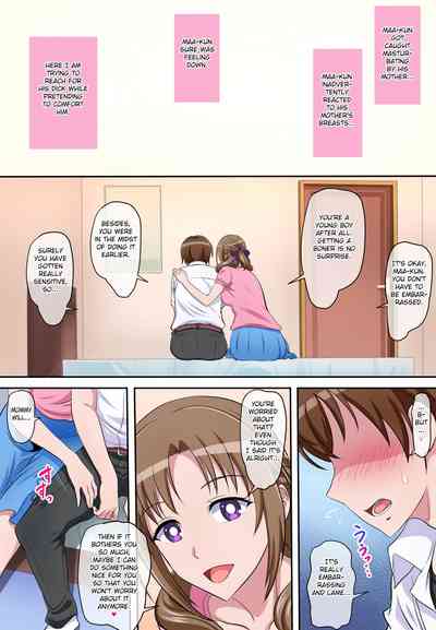 [Niji no Magellan] Boshi Soukan ~Musuko o Yuuwaku Shite Sex  – 7