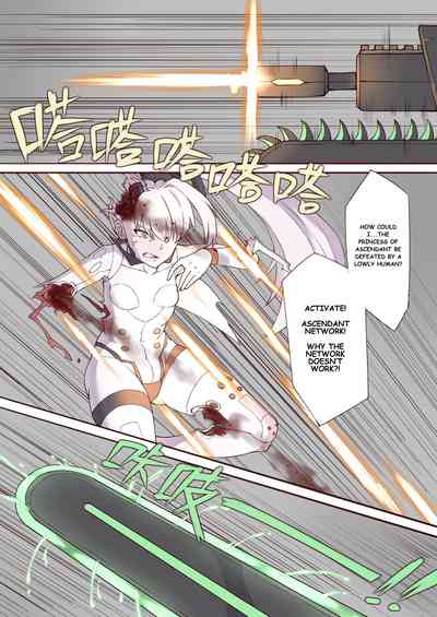 [Xiaohua] Luscious Bride (Punishing: Gray Raven) [English] – 3