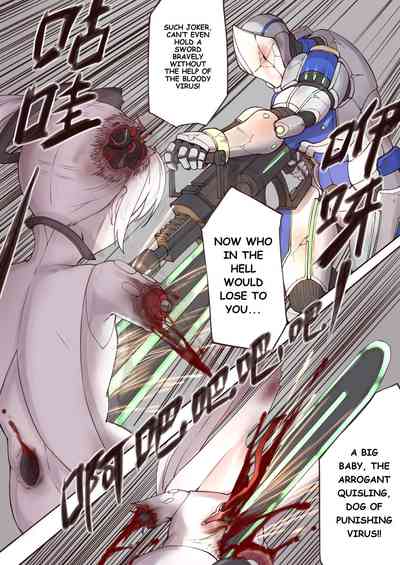 [Xiaohua] Luscious Bride (Punishing: Gray Raven) [English] – 4