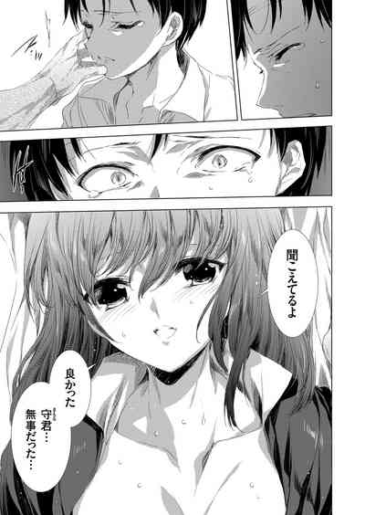 COMIC Grape Vol. 94 – 14