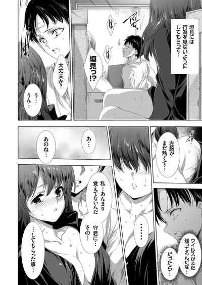 COMIC Grape Vol. 94 – 17