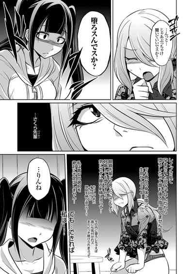 COMIC Grape Vol. 94 – 32