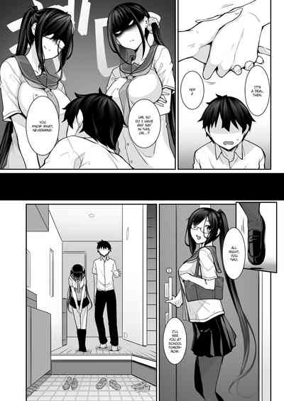 [In The Sky (Nakano Sora)] SISUANA sister hole 4 [English] { – 6