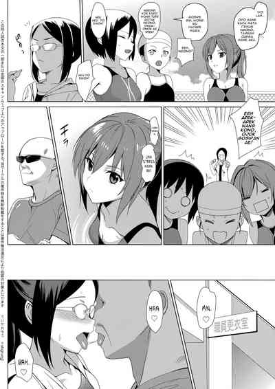 (C92) [abgrund (Saikawa Yusa)] Mesmerism 2 + Natsu no Mesmer – 3