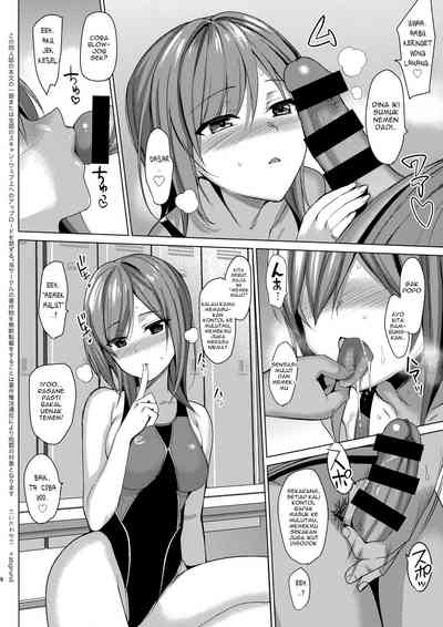 (C92) [abgrund (Saikawa Yusa)] Mesmerism 2 + Natsu no Mesmer – 7