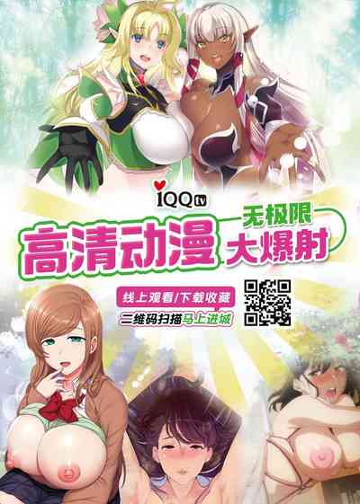 [Mizone] Hebina Otome Wa Juusha o Nomu (COMIC BAVEL 2021-11) – 40