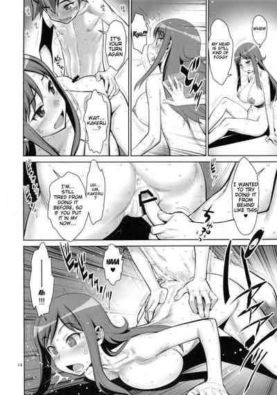 (C83) [Gerupin (Minazuki Juuzou)] Chousoku Kankei Gyro Fucke – 13