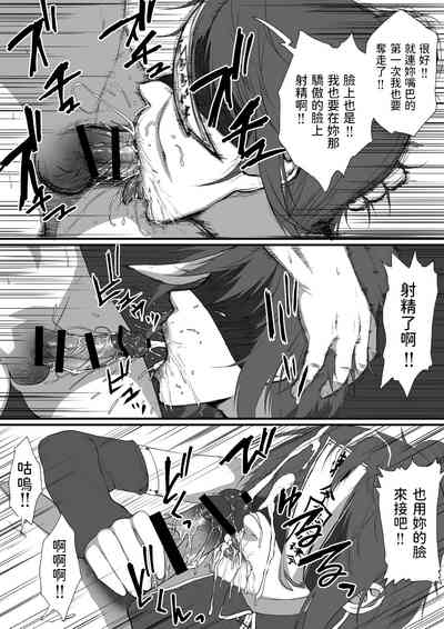 [はいぱーどろっぷきっく] せっかく異世界転生したのに死霊術師だったからエロエロキョンシー造ってお世話係にしたった 中文 – 20