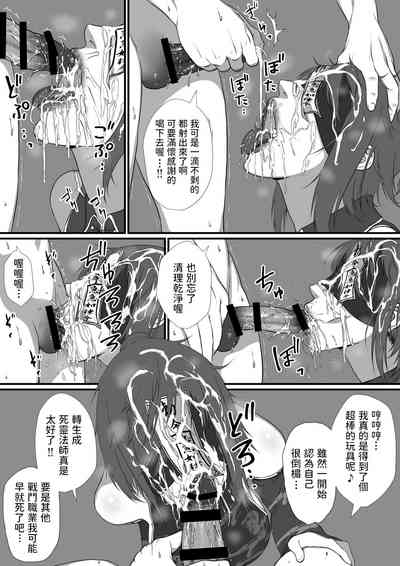 [はいぱーどろっぷきっく] せっかく異世界転生したのに死霊術師だったからエロエロキョンシー造ってお世話係にしたった 中文 – 21
