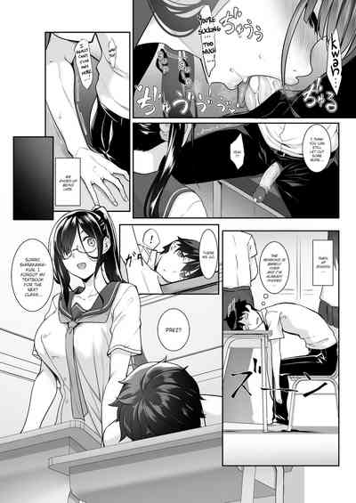 [In The Sky (Nakano Sora)] SISUANA - sister hole 4 [English] – 13