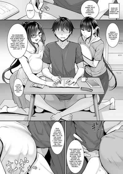 [In The Sky (Nakano Sora)] SISUANA - sister hole 4 [English] – 28