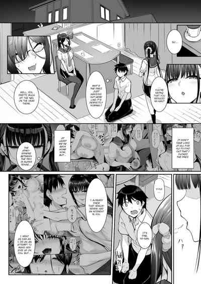 [In The Sky (Nakano Sora)] SISUANA - sister hole 4 [English] – 3