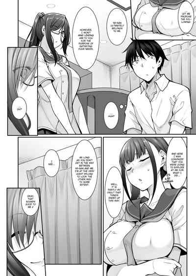 [In The Sky (Nakano Sora)] SISUANA - sister hole 4 [English] – 5