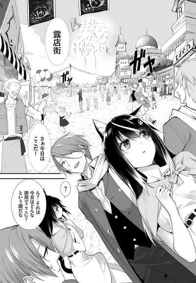 Dascomi Vol.15 [Digital] – 30