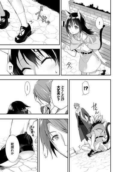 Dascomi Vol.15 [Digital] – 34