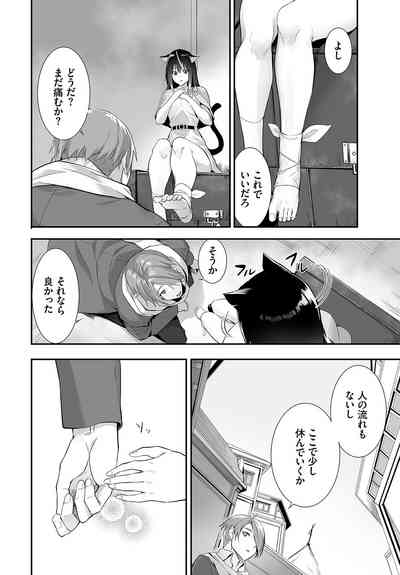 Dascomi Vol.15 [Digital] – 35