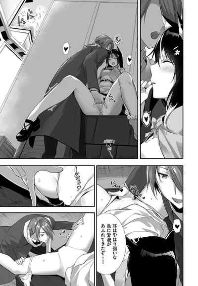 Dascomi Vol.15 [Digital] – 38