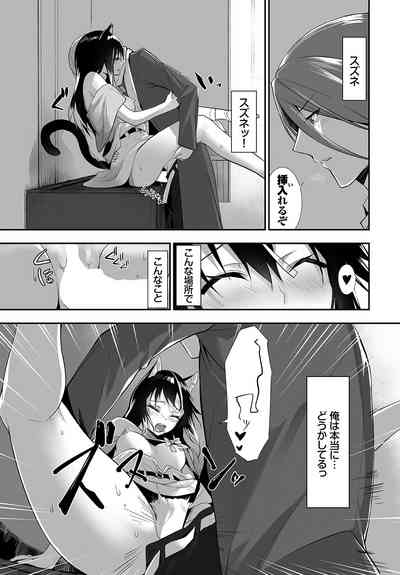 Dascomi Vol.15 [Digital] – 40