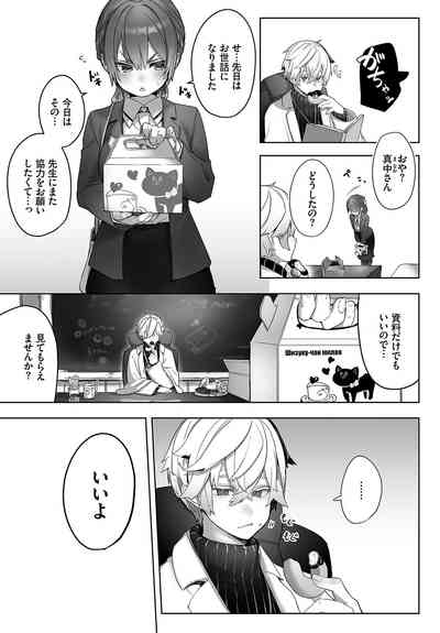 Dascomi Vol.15 [Digital] – 8