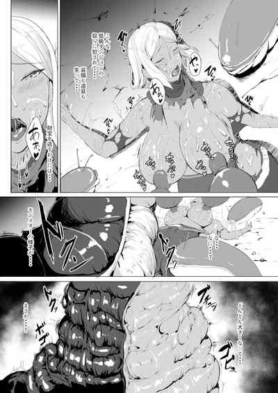 [ASG-Project (Amanoha Asagi)] Hなダンジョンが溢れる世界で (Digital) – 11