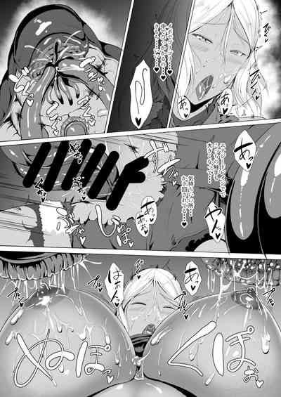 [ASG-Project (Amanoha Asagi)] Hなダンジョンが溢れる世界で (Digital) – 16