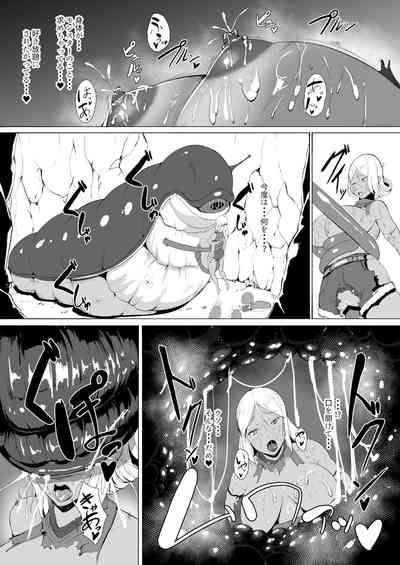 [ASG-Project (Amanoha Asagi)] Hなダンジョンが溢れる世界で (Digital) – 17