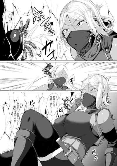 [ASG-Project (Amanoha Asagi)] Hなダンジョンが溢れる世界で (Digital) – 6