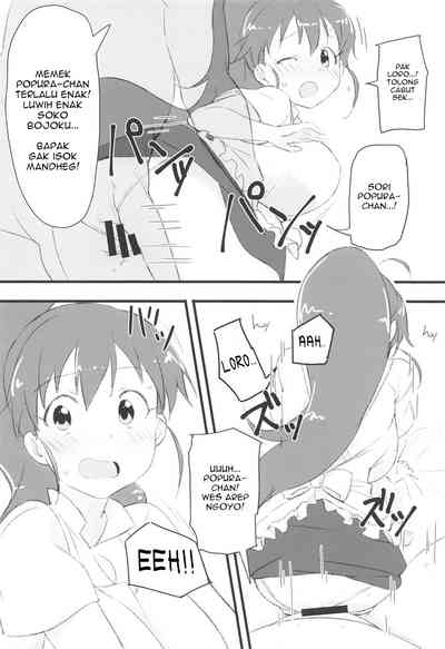 (C95) [Kamagabuchi (Hatanaka)] Poplar to Oji-san (WORKING!!) – 11
