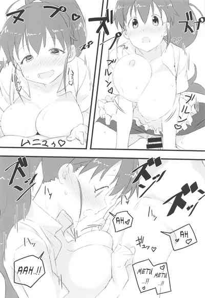 (C95) [Kamagabuchi (Hatanaka)] Poplar to Oji-san (WORKING!!) – 19