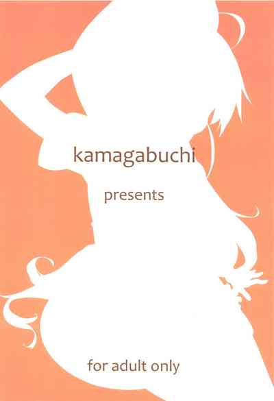 (C95) [Kamagabuchi (Hatanaka)] Poplar to Oji-san (WORKING!!) – 22