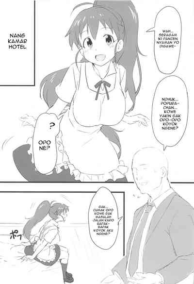 (C95) [Kamagabuchi (Hatanaka)] Poplar to Oji-san (WORKING!!) – 3
