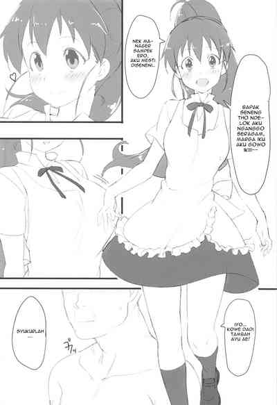 (C95) [Kamagabuchi (Hatanaka)] Poplar to Oji-san (WORKING!!) – 5