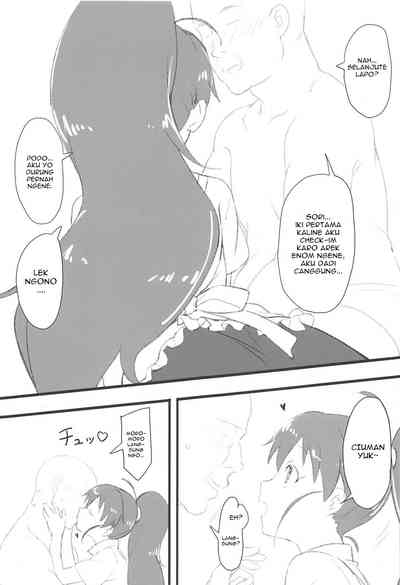 (C95) [Kamagabuchi (Hatanaka)] Poplar to Oji-san (WORKING!!) – 6