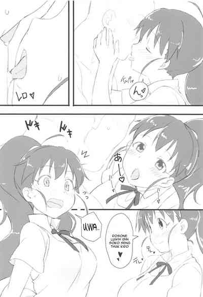 (C95) [Kamagabuchi (Hatanaka)] Poplar to Oji-san (WORKING!!) – 7